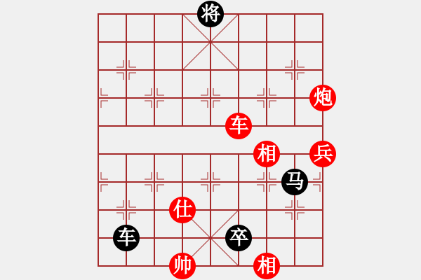 象棋棋譜圖片：鐮刀幫女將(9段)-和-寂寞隨風(fēng)(9段) - 步數(shù)：389 