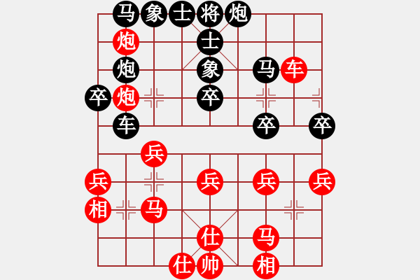 象棋棋譜圖片：鐮刀幫女將(9段)-和-寂寞隨風(fēng)(9段) - 步數(shù)：40 