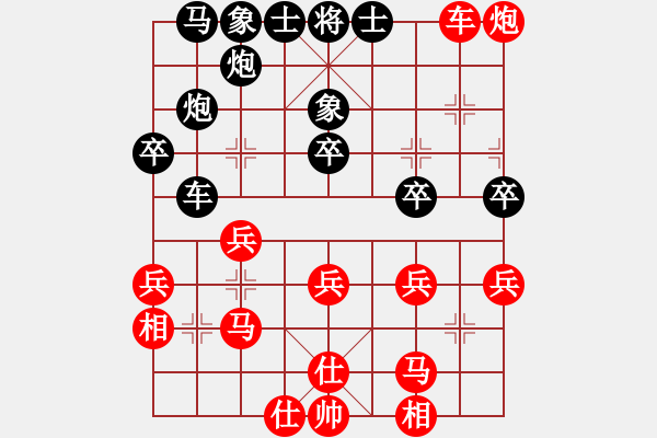 象棋棋譜圖片：鐮刀幫女將(9段)-和-寂寞隨風(fēng)(9段) - 步數(shù)：50 