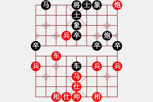 象棋棋譜圖片：鐮刀幫女將(9段)-和-寂寞隨風(fēng)(9段) - 步數(shù)：70 