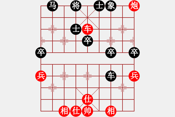 象棋棋譜圖片：鐮刀幫女將(9段)-和-寂寞隨風(fēng)(9段) - 步數(shù)：80 