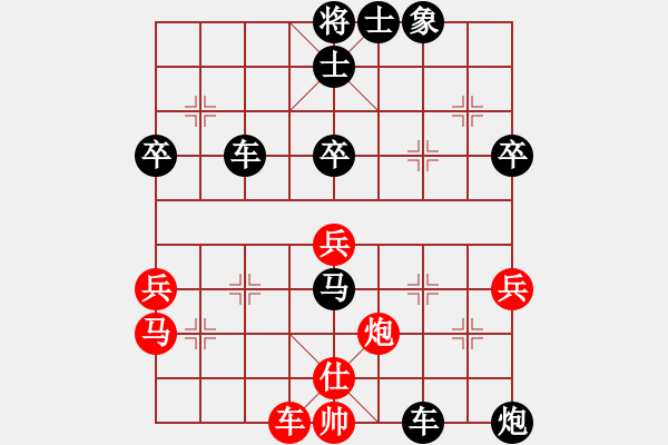 象棋棋譜圖片：劍嘯華山(5段)-負-胡亂畫(9段) - 步數：100 