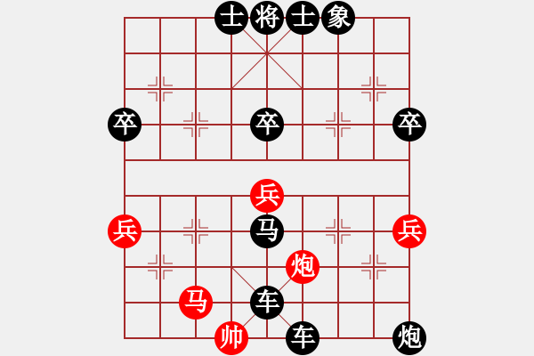 象棋棋譜圖片：劍嘯華山(5段)-負-胡亂畫(9段) - 步數：110 