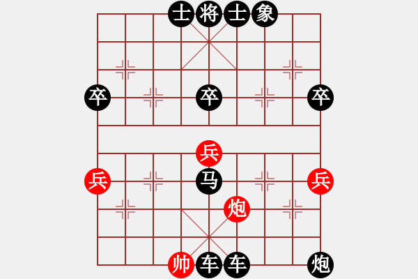 象棋棋譜圖片：劍嘯華山(5段)-負-胡亂畫(9段) - 步數：112 