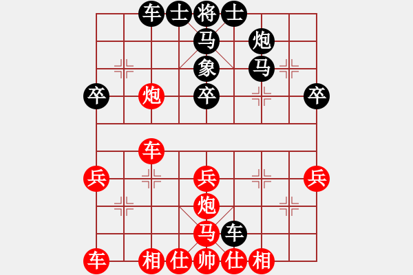 象棋棋譜圖片：劍嘯華山(5段)-負-胡亂畫(9段) - 步數：40 