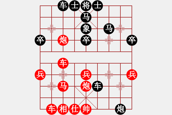 象棋棋譜圖片：劍嘯華山(5段)-負-胡亂畫(9段) - 步數：50 