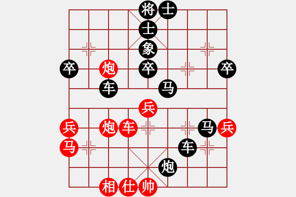 象棋棋譜圖片：劍嘯華山(5段)-負-胡亂畫(9段) - 步數：80 