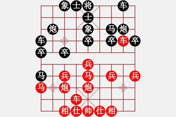 象棋棋谱图片：朱剑秋先胜杨官璘（1955.9.8于上海）（杨官璘、陈松顺评） - 步数：20 