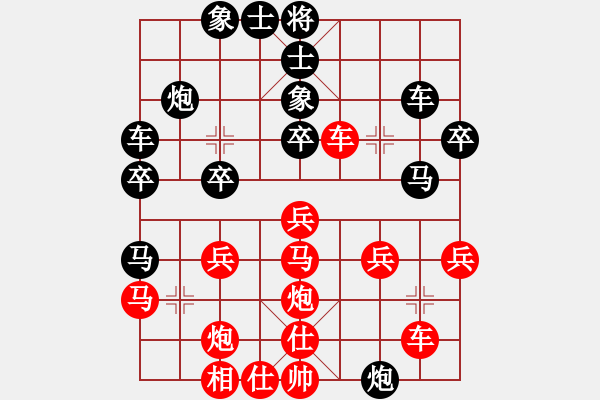 象棋棋谱图片：朱剑秋先胜杨官璘（1955.9.8于上海）（杨官璘、陈松顺评） - 步数：30 