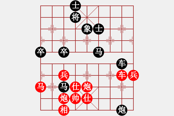 象棋棋谱图片：朱剑秋先胜杨官璘（1955.9.8于上海）（杨官璘、陈松顺评） - 步数：70 