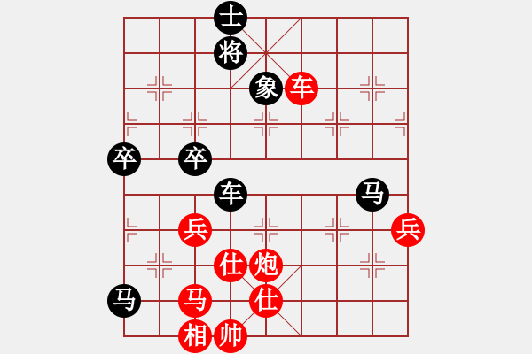 象棋棋谱图片：朱剑秋先胜杨官璘（1955.9.8于上海）（杨官璘、陈松顺评） - 步数：80 