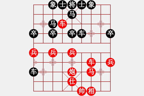 象棋棋譜圖片：曾建明vs1.68特大 - 步數(shù)：40 