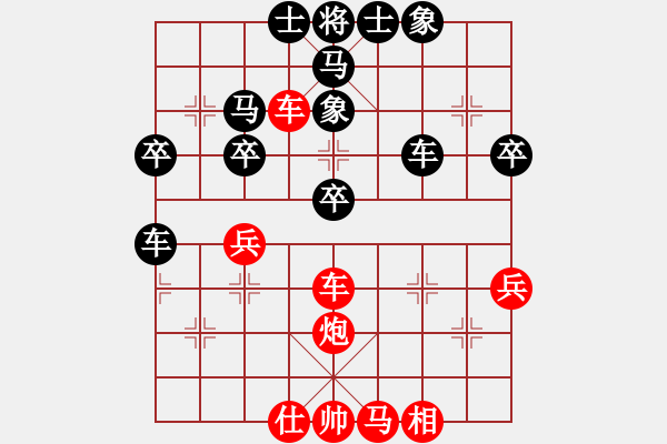 象棋棋譜圖片：曾建明vs1.68特大 - 步數(shù)：50 