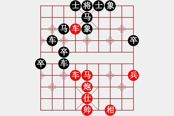 象棋棋譜圖片：曾建明vs1.68特大 - 步數(shù)：70 