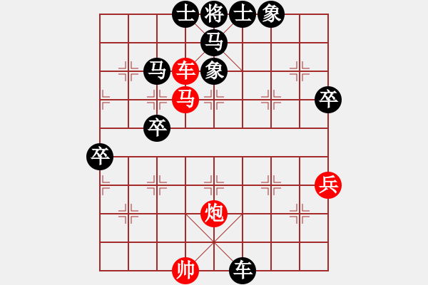 象棋棋譜圖片：曾建明vs1.68特大 - 步數(shù)：80 