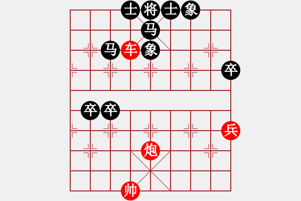 象棋棋譜圖片：曾建明vs1.68特大 - 步數(shù)：90 