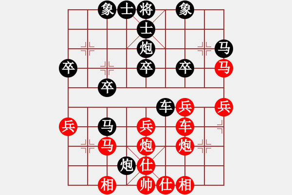 象棋棋譜圖片：公正陽光[紅] -VS- 行者必達(dá)[黑] - 步數(shù)：30 