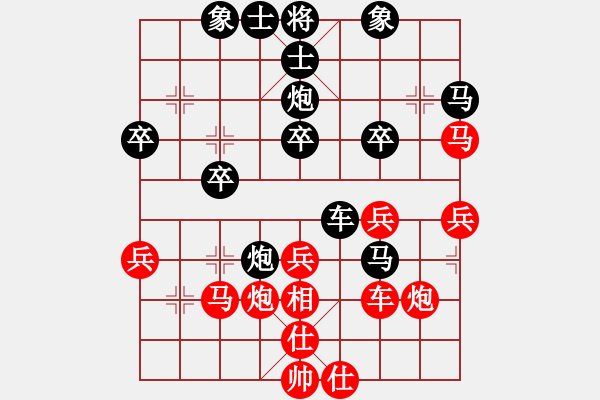 象棋棋譜圖片：公正陽光[紅] -VS- 行者必達(dá)[黑] - 步數(shù)：40 