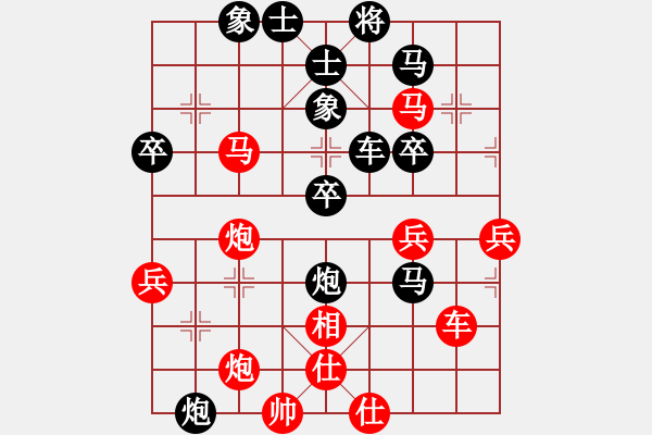 象棋棋譜圖片：公正陽光[紅] -VS- 行者必達(dá)[黑] - 步數(shù)：60 