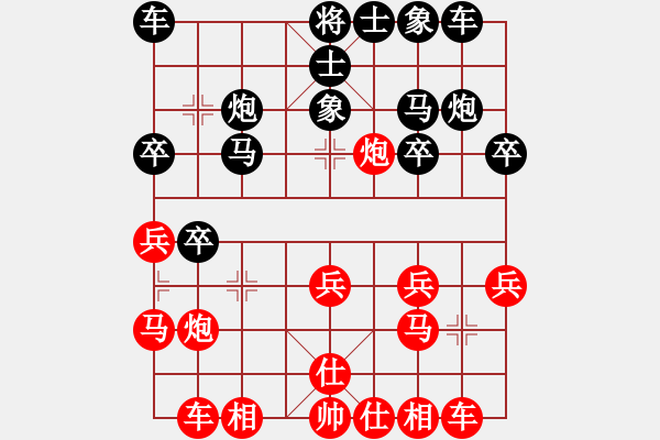 象棋棋譜圖片：大西游(5星)-勝-不倒翁(9星) - 步數(shù)：20 