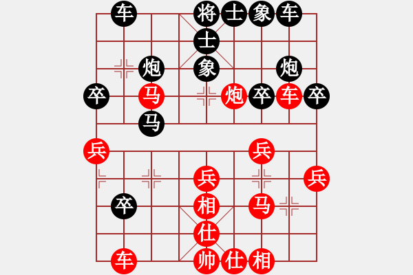 象棋棋譜圖片：大西游(5星)-勝-不倒翁(9星) - 步數(shù)：30 