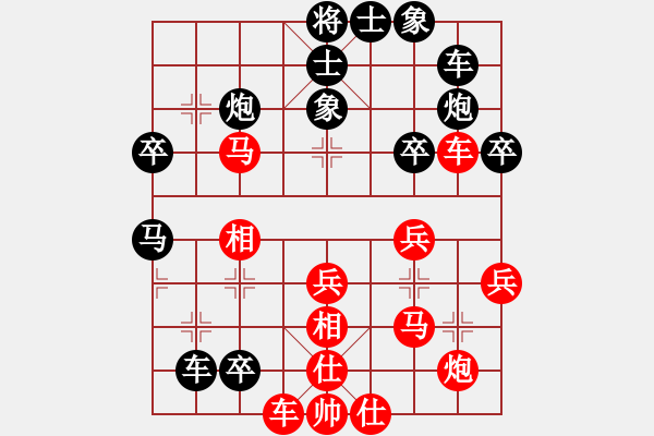 象棋棋譜圖片：大西游(5星)-勝-不倒翁(9星) - 步數(shù)：40 