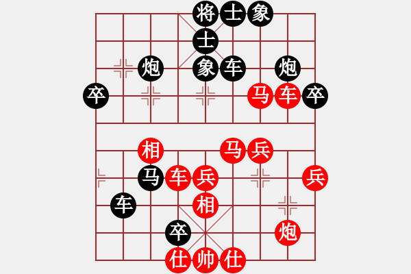 象棋棋譜圖片：大西游(5星)-勝-不倒翁(9星) - 步數(shù)：50 