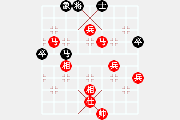 象棋棋譜圖片：大西游(5星)-勝-不倒翁(9星) - 步數(shù)：90 