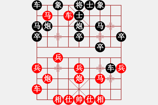 象棋棋譜圖片：順炮橫車破直車用馬局 - 步數(shù)：22 