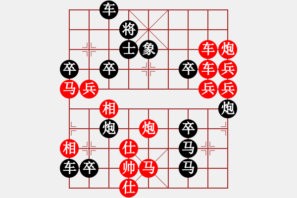 象棋棋譜圖片：破天荒（158）…孫達軍擬局 - 步數(shù)：0 