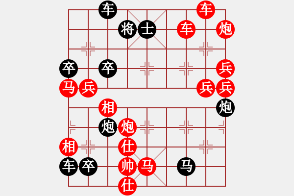 象棋棋譜圖片：破天荒（158）…孫達軍擬局 - 步數(shù)：100 