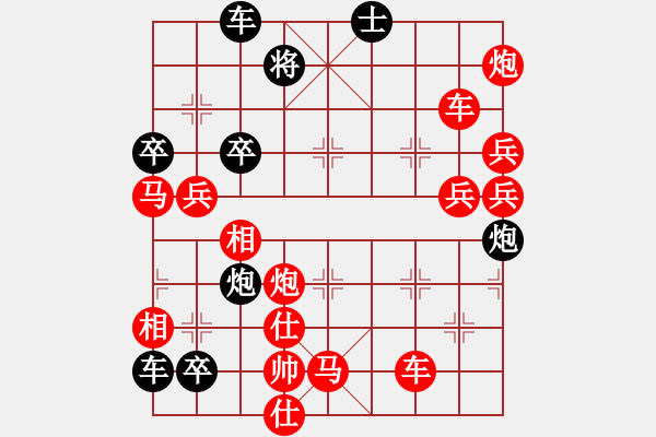 象棋棋譜圖片：破天荒（158）…孫達軍擬局 - 步數(shù)：110 