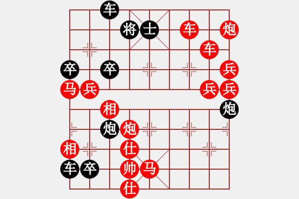 象棋棋譜圖片：破天荒（158）…孫達軍擬局 - 步數(shù)：120 