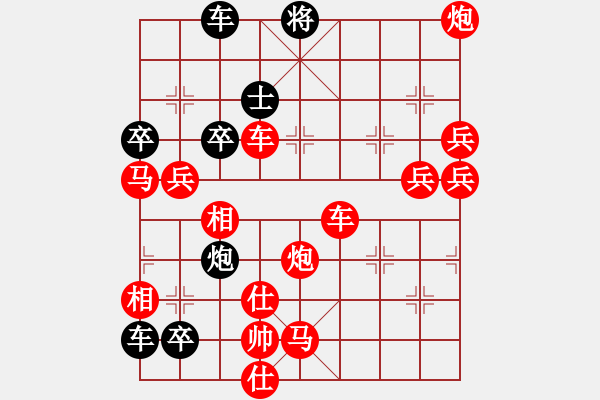 象棋棋譜圖片：破天荒（158）…孫達軍擬局 - 步數(shù)：150 