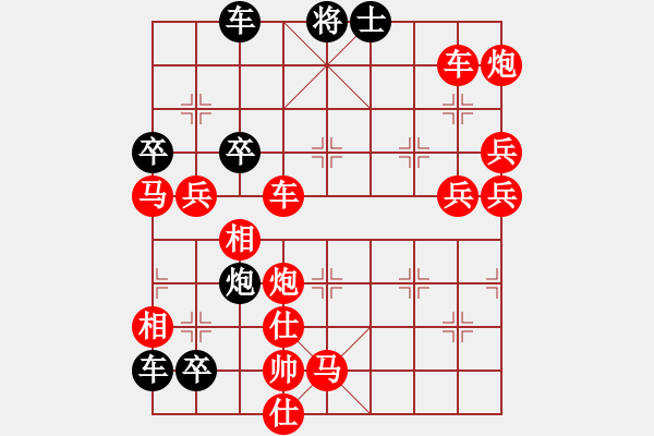 象棋棋譜圖片：破天荒（158）…孫達軍擬局 - 步數(shù)：190 