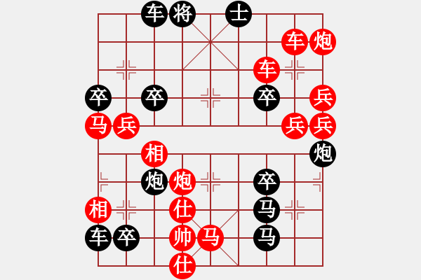 象棋棋譜圖片：破天荒（158）…孫達軍擬局 - 步數(shù)：20 