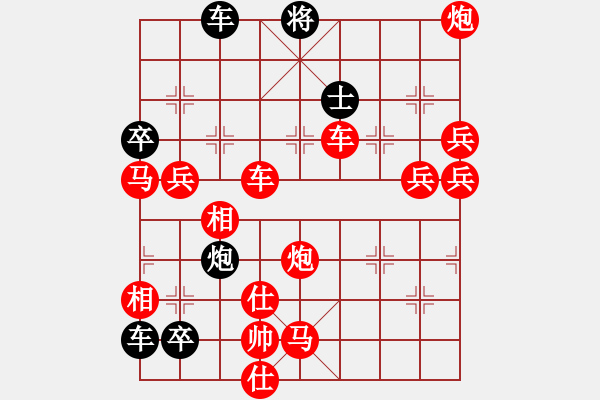 象棋棋譜圖片：破天荒（158）…孫達軍擬局 - 步數(shù)：210 