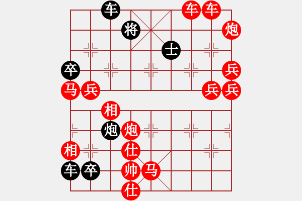 象棋棋譜圖片：破天荒（158）…孫達軍擬局 - 步數(shù)：230 