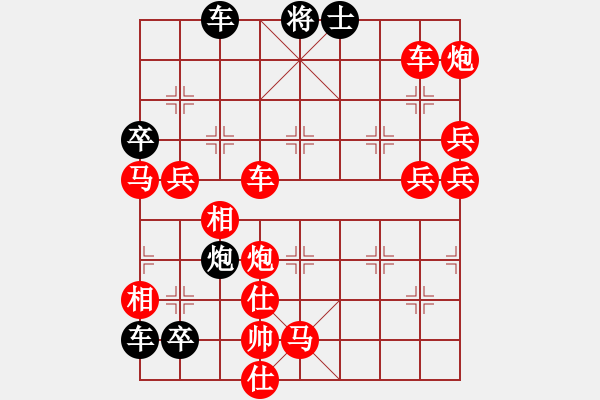 象棋棋譜圖片：破天荒（158）…孫達軍擬局 - 步數(shù)：250 