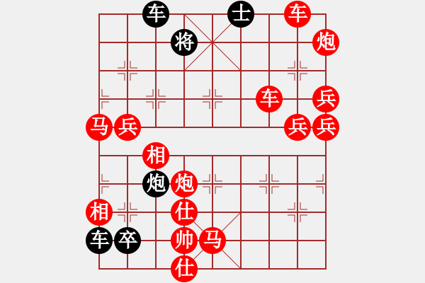 象棋棋譜圖片：破天荒（158）…孫達軍擬局 - 步數(shù)：290 