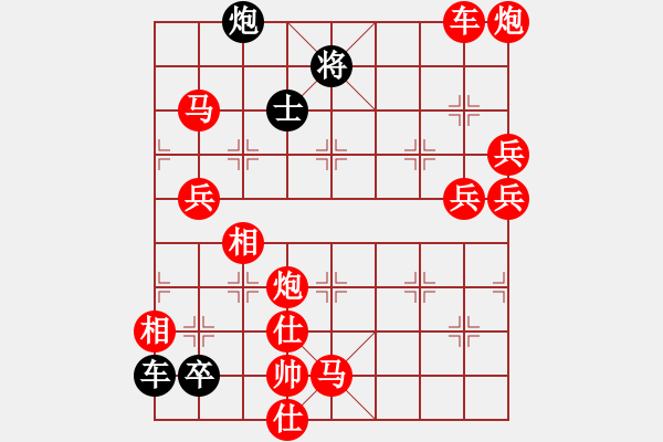 象棋棋譜圖片：破天荒（158）…孫達軍擬局 - 步數(shù)：310 