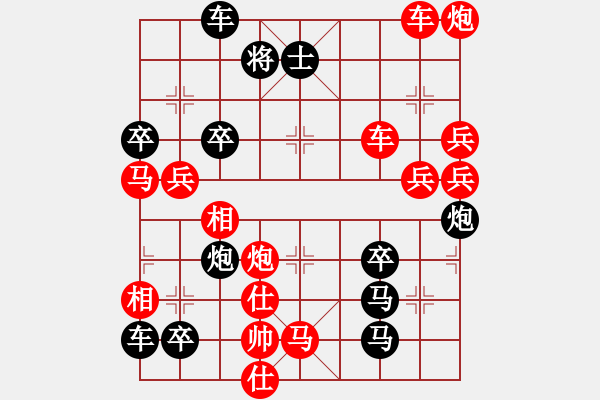 象棋棋譜圖片：破天荒（158）…孫達軍擬局 - 步數(shù)：40 