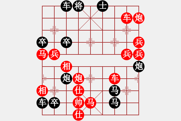 象棋棋譜圖片：破天荒（158）…孫達軍擬局 - 步數(shù)：60 