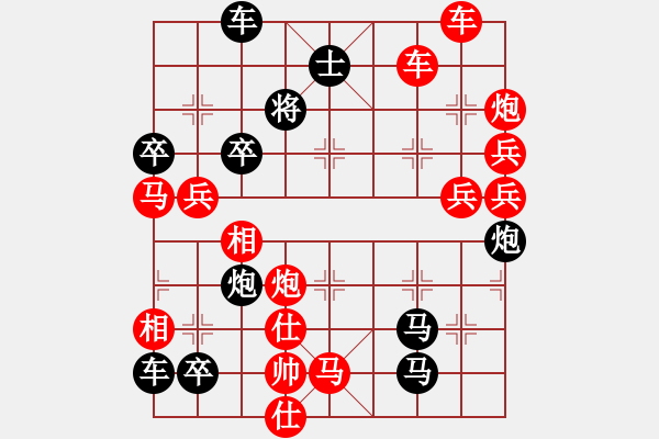 象棋棋譜圖片：破天荒（158）…孫達軍擬局 - 步數(shù)：70 