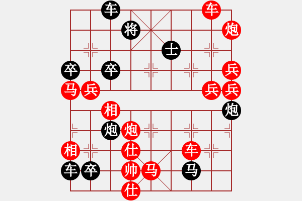 象棋棋譜圖片：破天荒（158）…孫達軍擬局 - 步數(shù)：90 