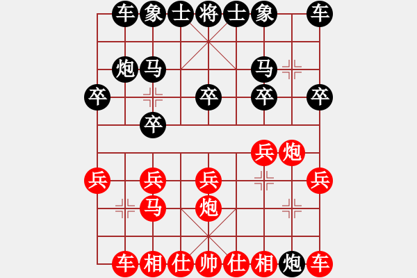 象棋棋谱图片：无锡 陶雷 和 上海 陈防 - 步数：10 