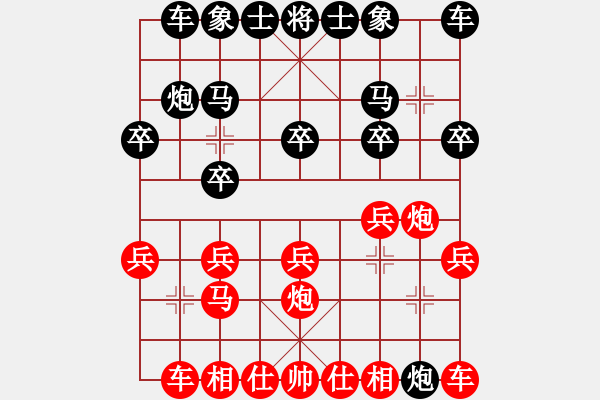 象棋棋譜圖片：無錫 陶雷 和 上海 陳防 - 步數(shù)：10 