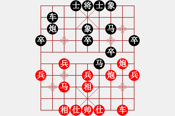 象棋棋谱图片：无锡 陶雷 和 上海 陈防 - 步数：30 