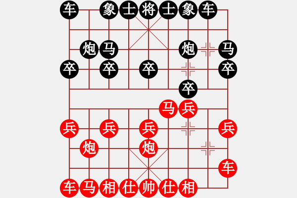 象棋棋譜圖片：寶坻夜襲隊(duì)(5段)-勝-櫻落墨瑾(3段) - 步數(shù)：10 