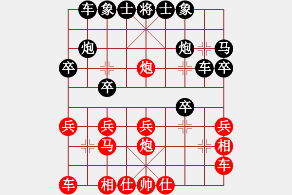 象棋棋譜圖片：寶坻夜襲隊(duì)(5段)-勝-櫻落墨瑾(3段) - 步數(shù)：20 